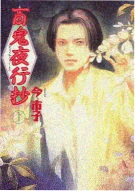 海边的信差 剧照