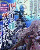 城市边缘的十二个月 剧照