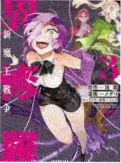 山野造物局 剧照